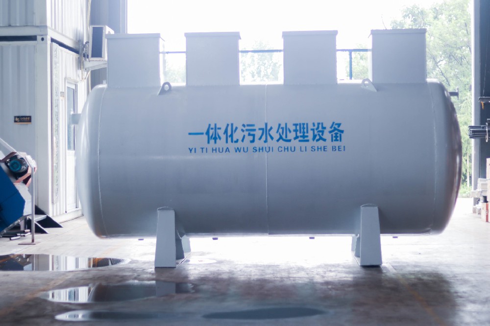 一體化污水設(shè)備一般有哪幾種處理方法？