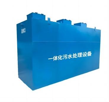 一體化污水處理設(shè)備對(duì)環(huán)境的影響如何