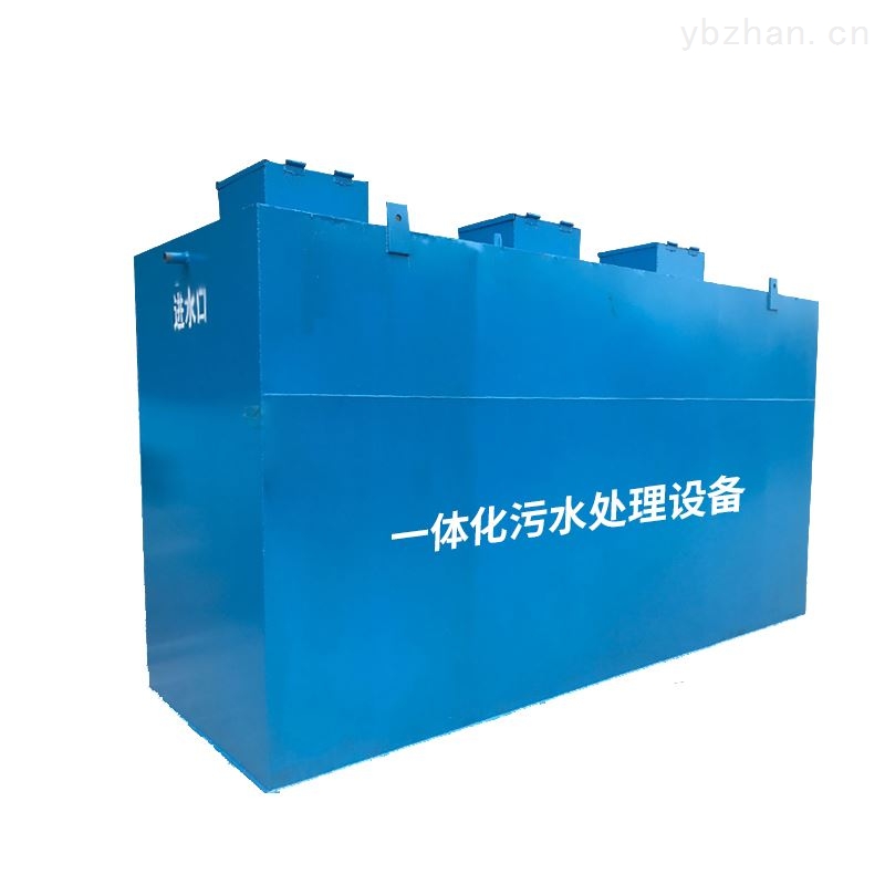 一體化污水處理設(shè)備選購標(biāo)準(zhǔn)是什么？